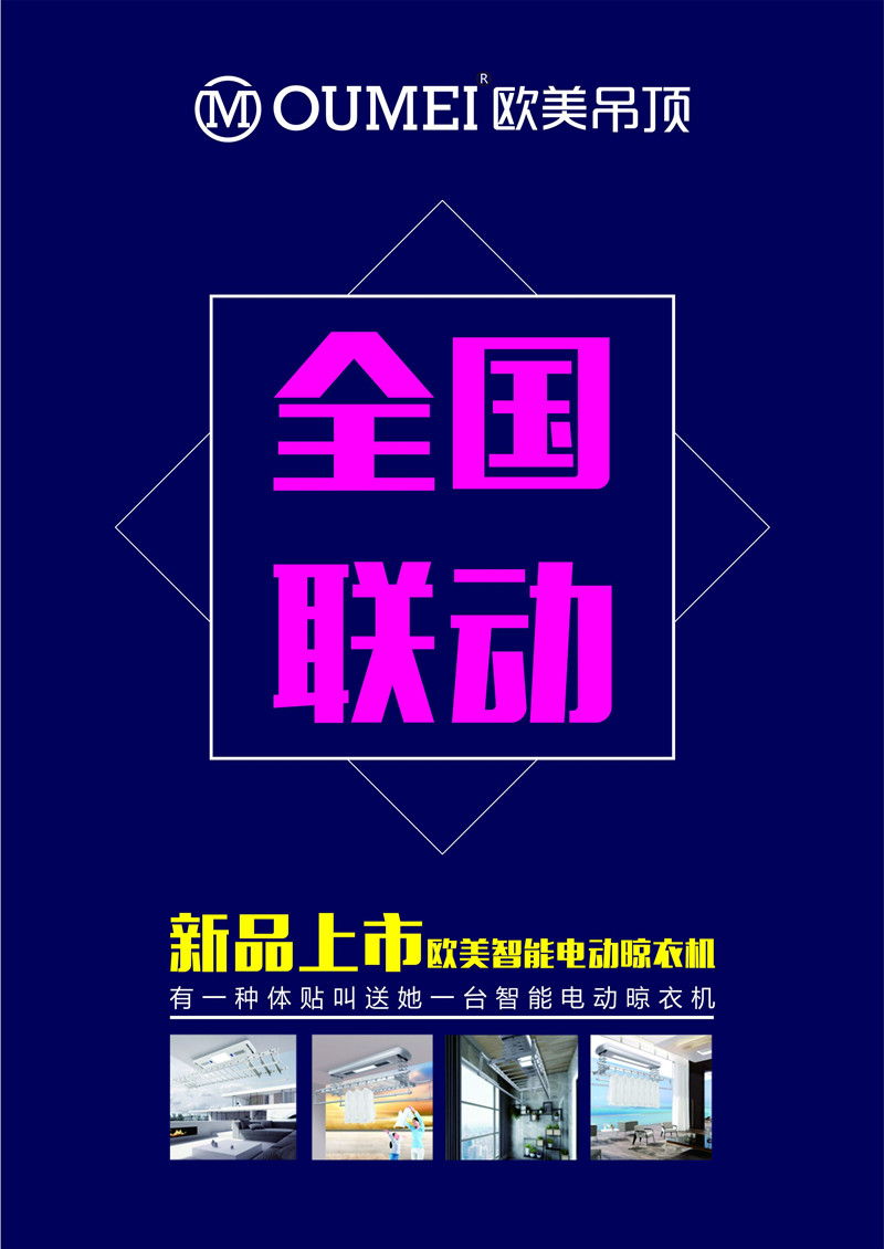 五一活動宣傳2_副本.jpg 五一活動宣傳2_副本.jpg